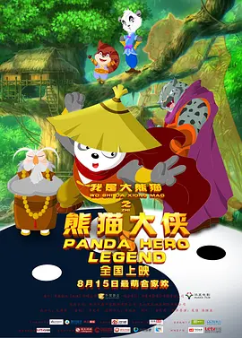 久久合